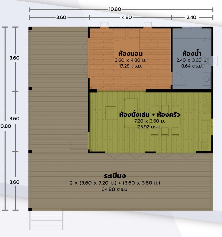 บ้านโมดูลักซ์ BA-08 Modulux home