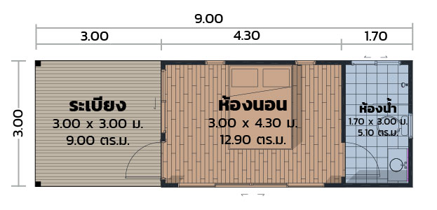 Modulux SA-01-2 Plan