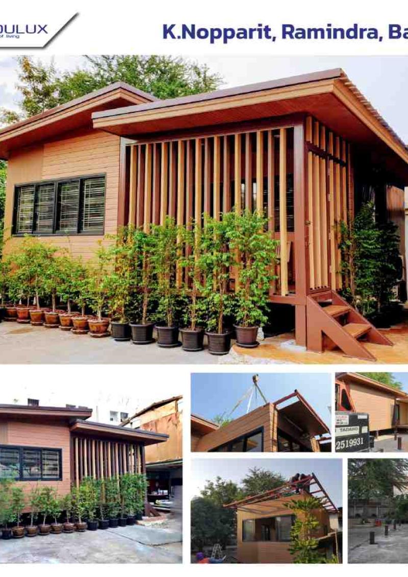 ผลงานบ้านโมดูลาร์