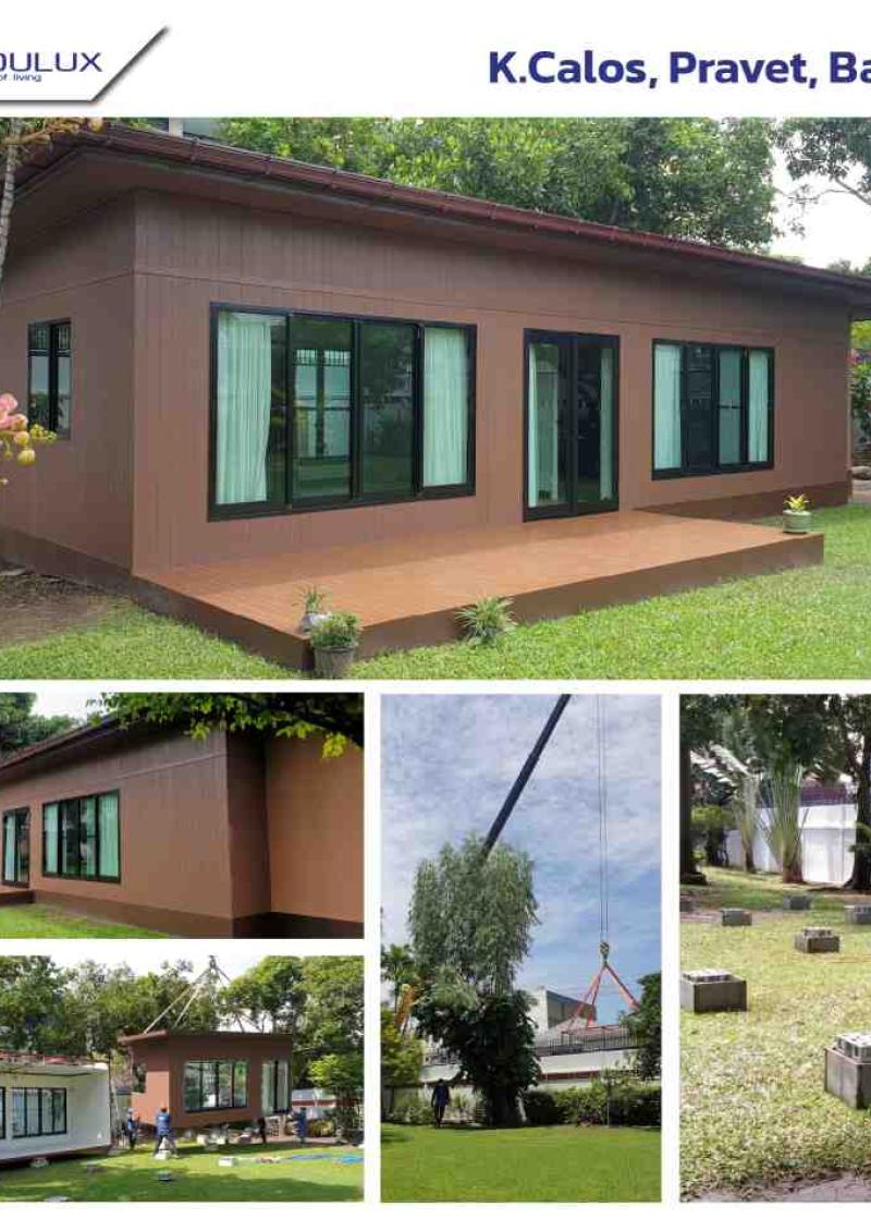 ผลงานบ้านโมดูลาร์