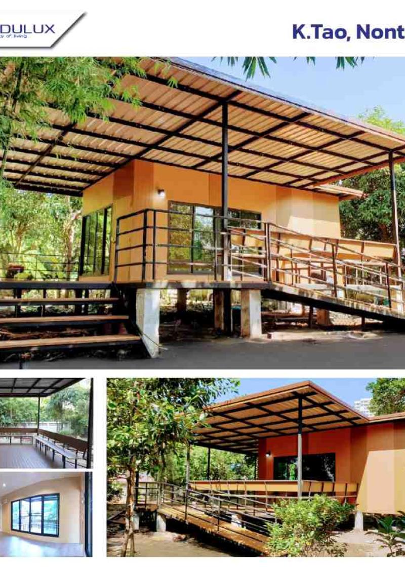 ผลงานบ้านตากอากาศ